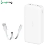 پاور بانک 20000 میلی آمپر ردمی شیائومی Xiaomi Redmi 20000mAh Power - Image 3