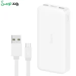 پاور بانک 20000 میلی آمپر ردمی شیائومی Xiaomi Redmi 20000mAh Power
