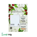 پودر و دان قهوه لمیزان 50 درصد روبوستا 50 درصد عربیکا - Image 2