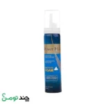فوم محرک رشد مو دلتا مدل ماینوکسیدیل ۵ درصد وزن ۶۰ گرم - Image 2