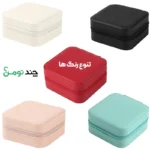 جعبه جواهرات مدل چرمی مسافرتی - Image 3