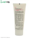 کرم مرطوب‌کننده و آبرسان دست و صورت لافارر مدل 02 مناسب پوست‌های معمولی و مختلط حجم 75 میلی‌لیتر - Image 5